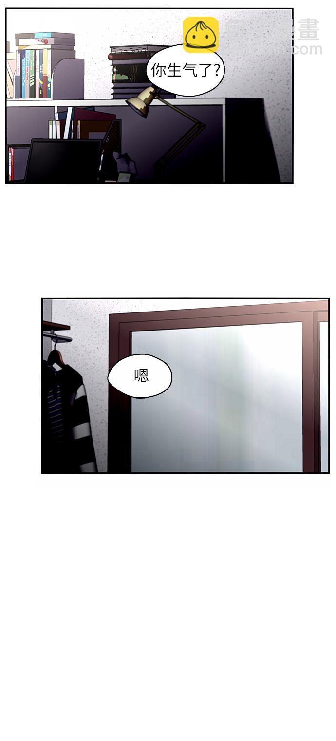 [第20话] 三方会面（3）18