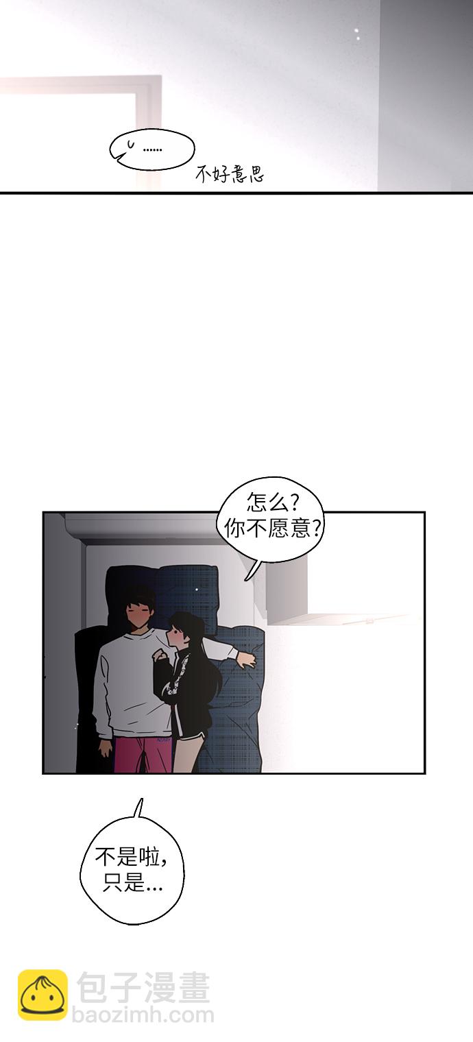 [第20话] 三方会面（3）23
