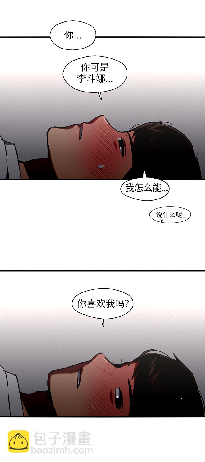 [第20话] 三方会面（3）24
