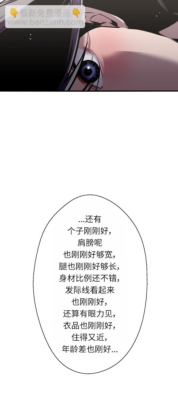 [第20话] 三方会面（3）26