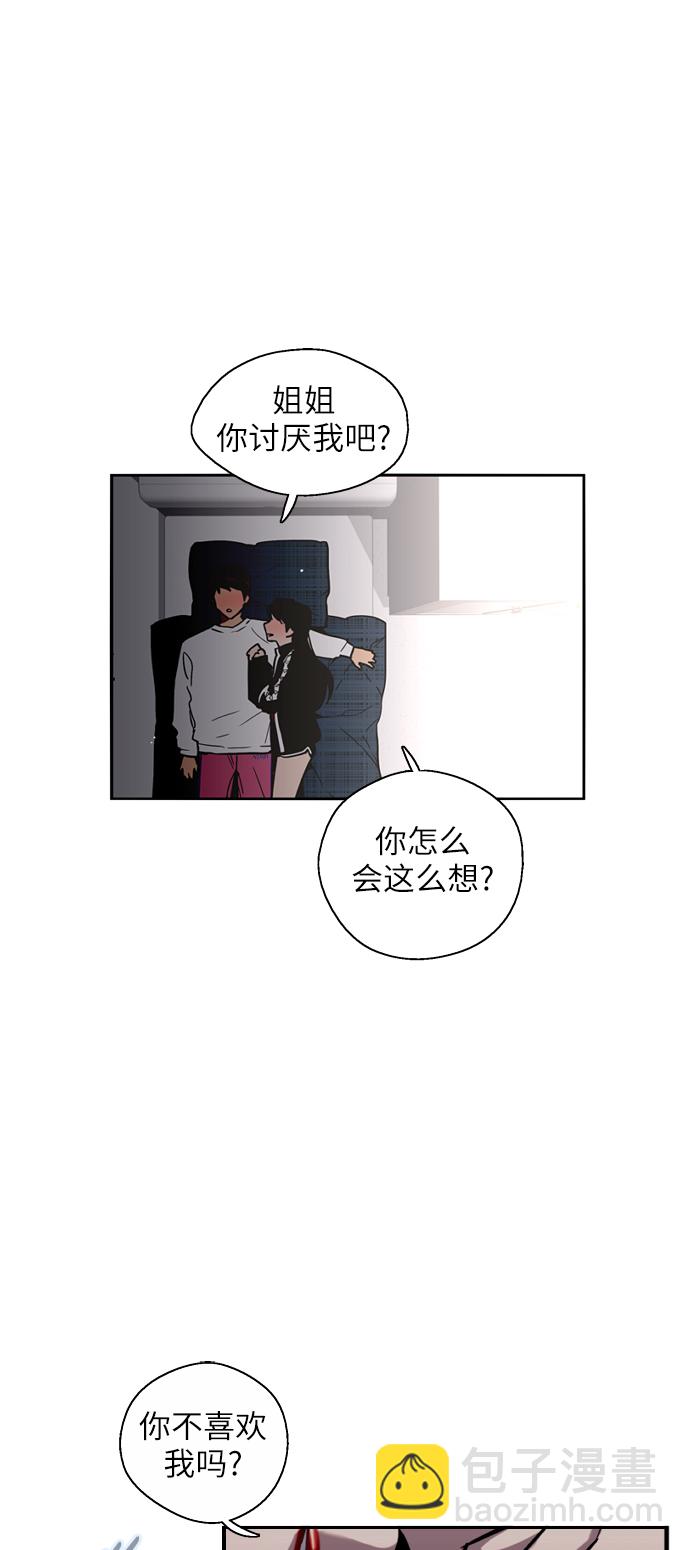 [第20话] 三方会面（3）27