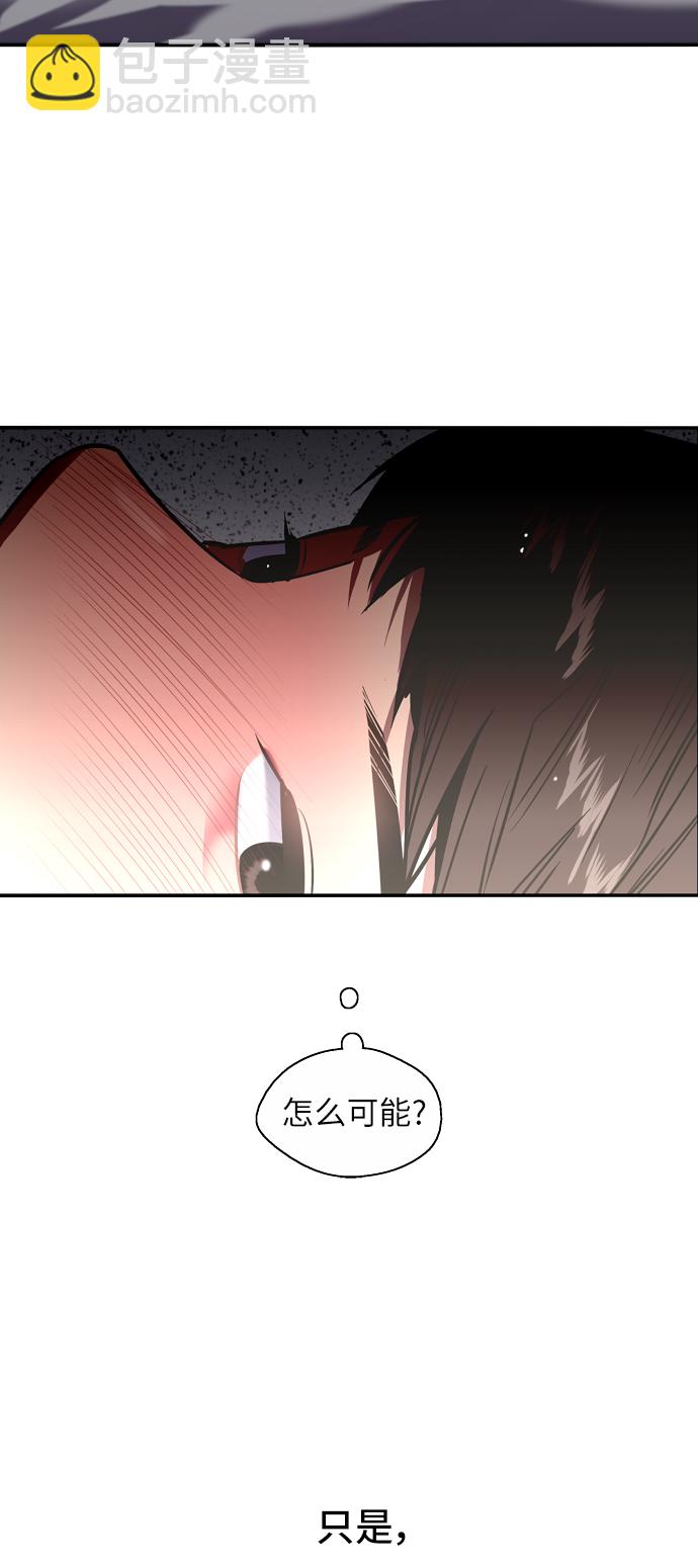 [第20话] 三方会面（3）29