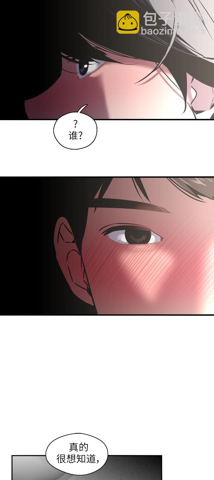 [第20话] 三方会面（3）33