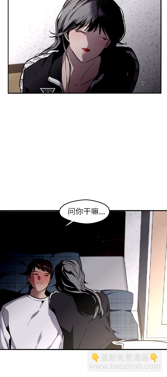 [第20话] 三方会面（3）4