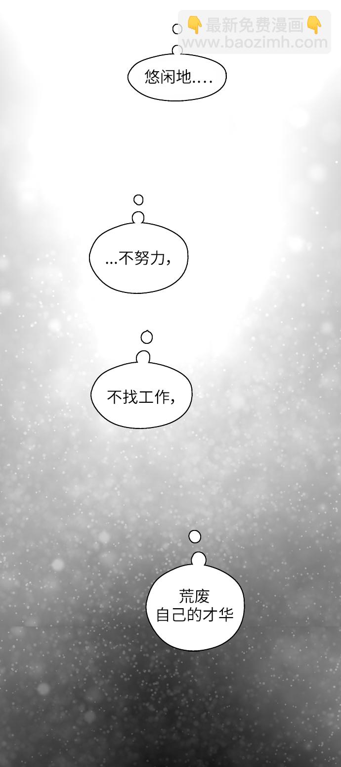 [第20话] 三方会面（3）40