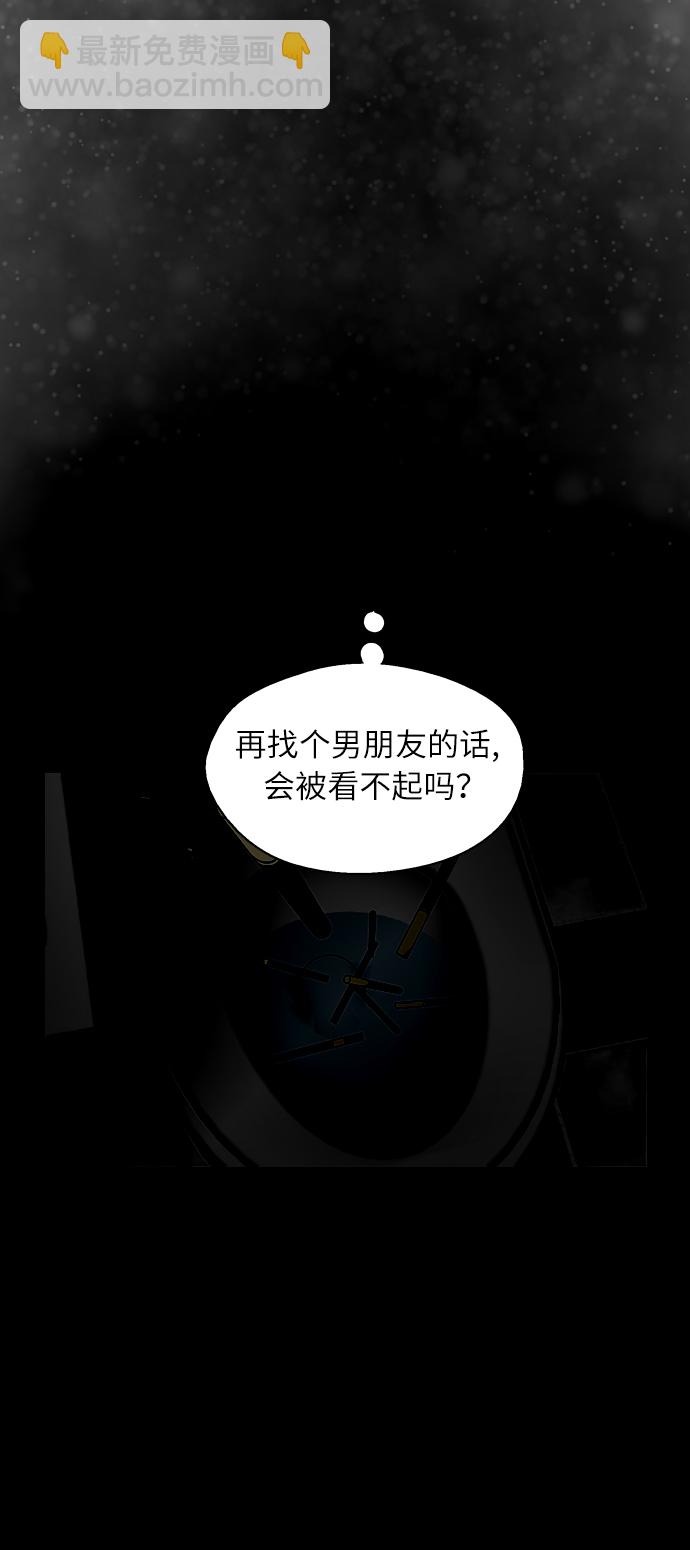 [第20话] 三方会面（3）41