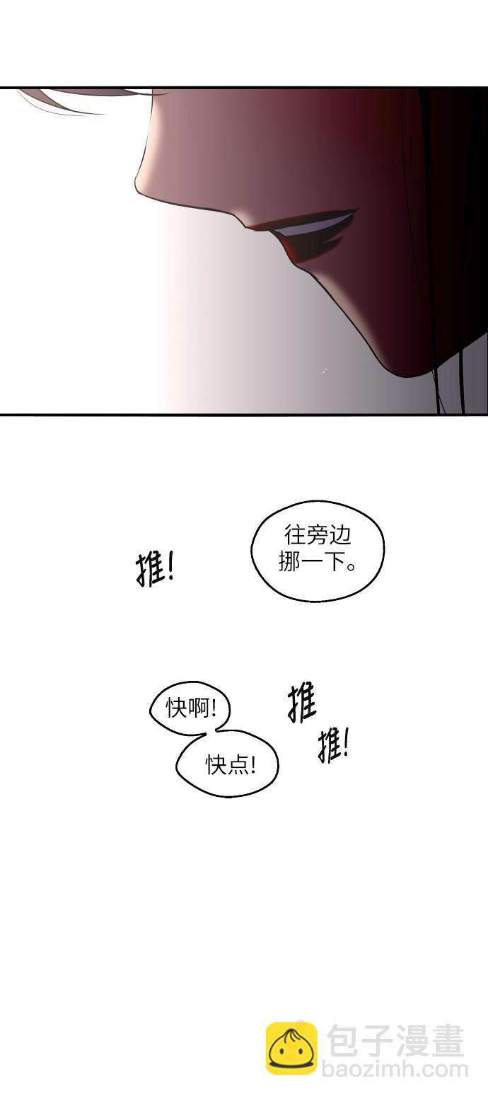 [第20话] 三方会面（3）9