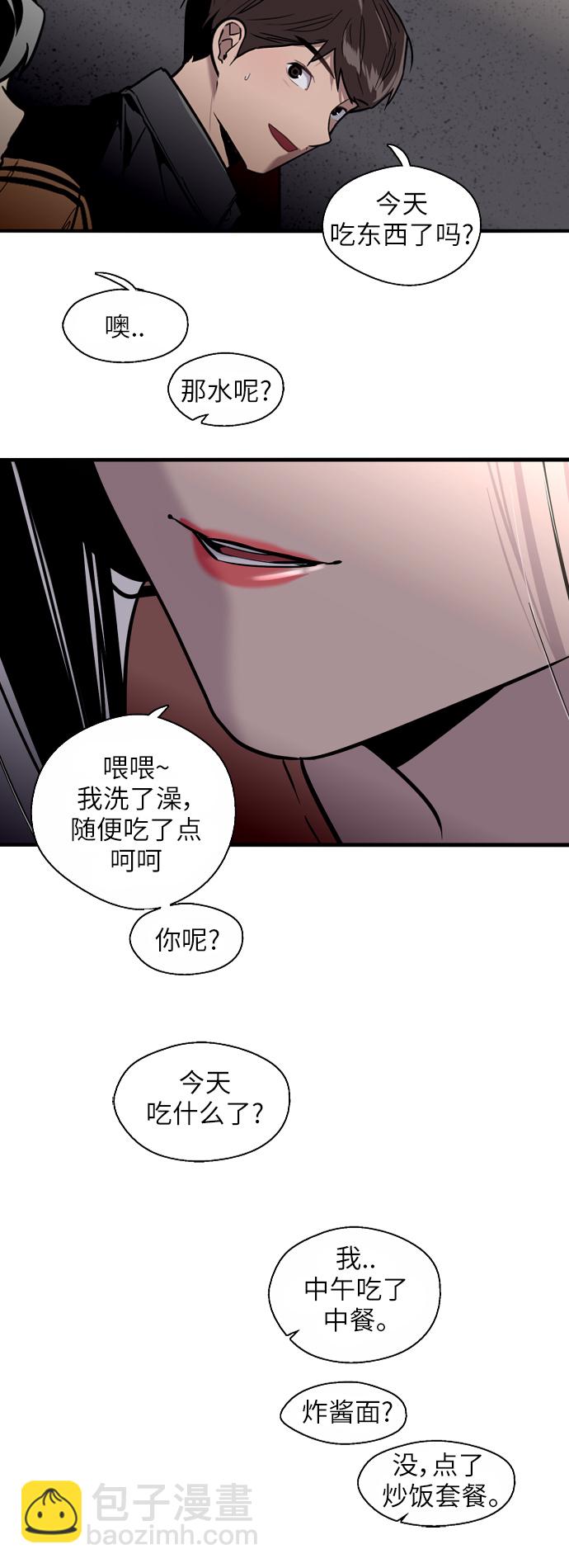 [第30话] 小鹿乱撞般地扑通扑通14