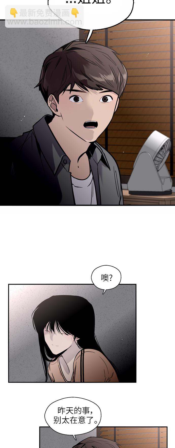[第30话] 小鹿乱撞般地扑通扑通16