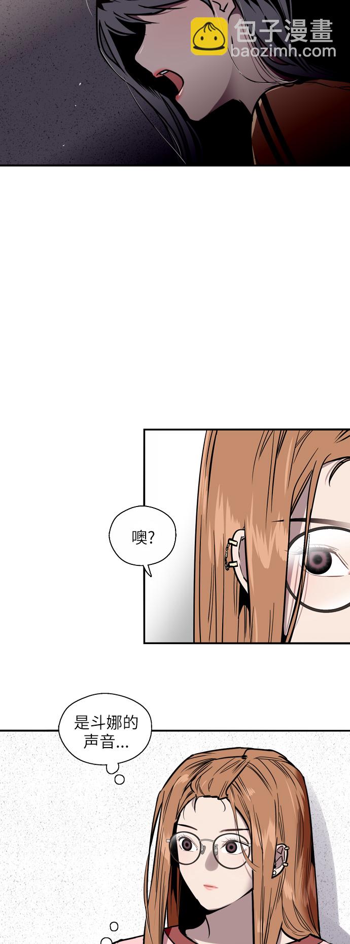 [第30话] 小鹿乱撞般地扑通扑通26