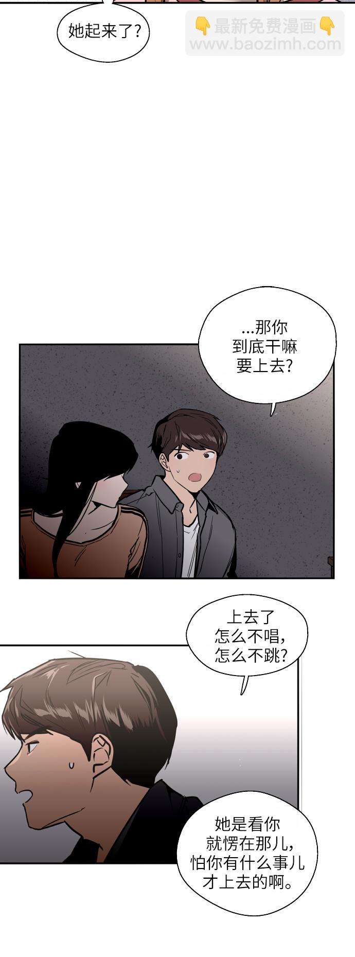 [第30话] 小鹿乱撞般地扑通扑通27