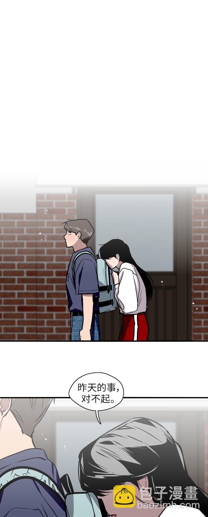 [第30话] 小鹿乱撞般地扑通扑通35