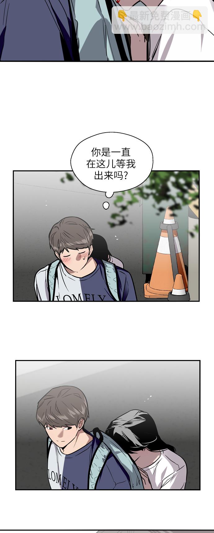 [第30话] 小鹿乱撞般地扑通扑通36