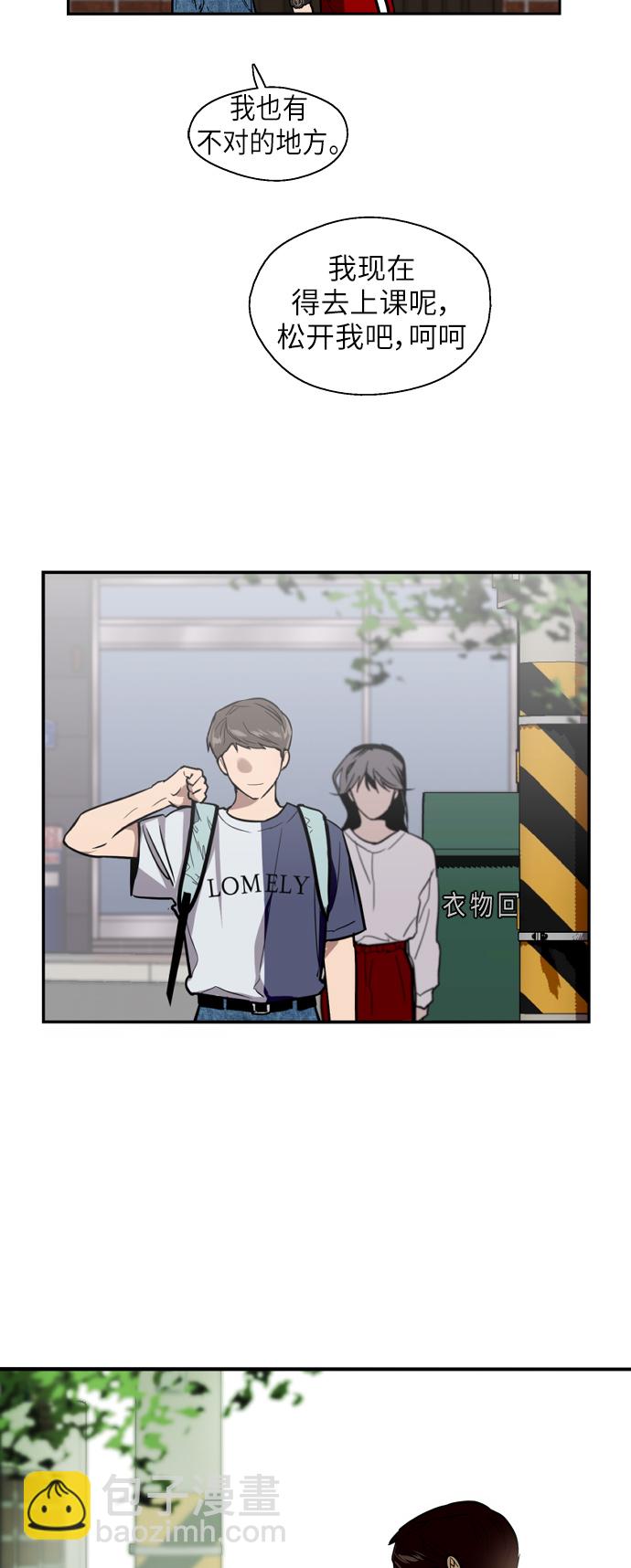 [第30话] 小鹿乱撞般地扑通扑通38