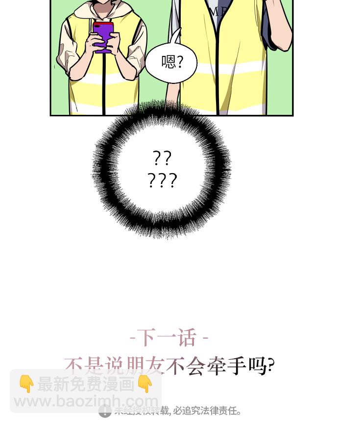 [第30话] 小鹿乱撞般地扑通扑通44