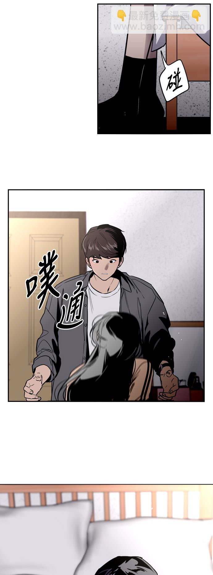 [第30话] 小鹿乱撞般地扑通扑通5