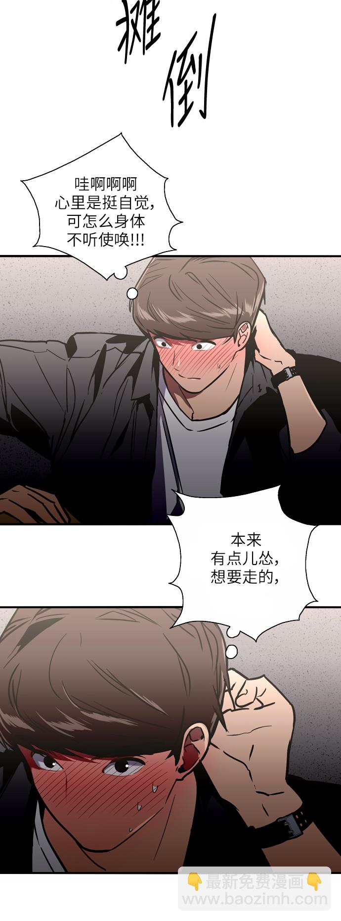 [第30话] 小鹿乱撞般地扑通扑通7
