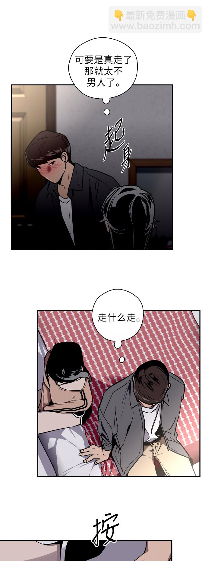 [第30话] 小鹿乱撞般地扑通扑通8