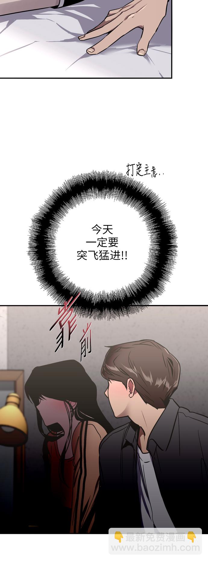 [第30话] 小鹿乱撞般地扑通扑通9