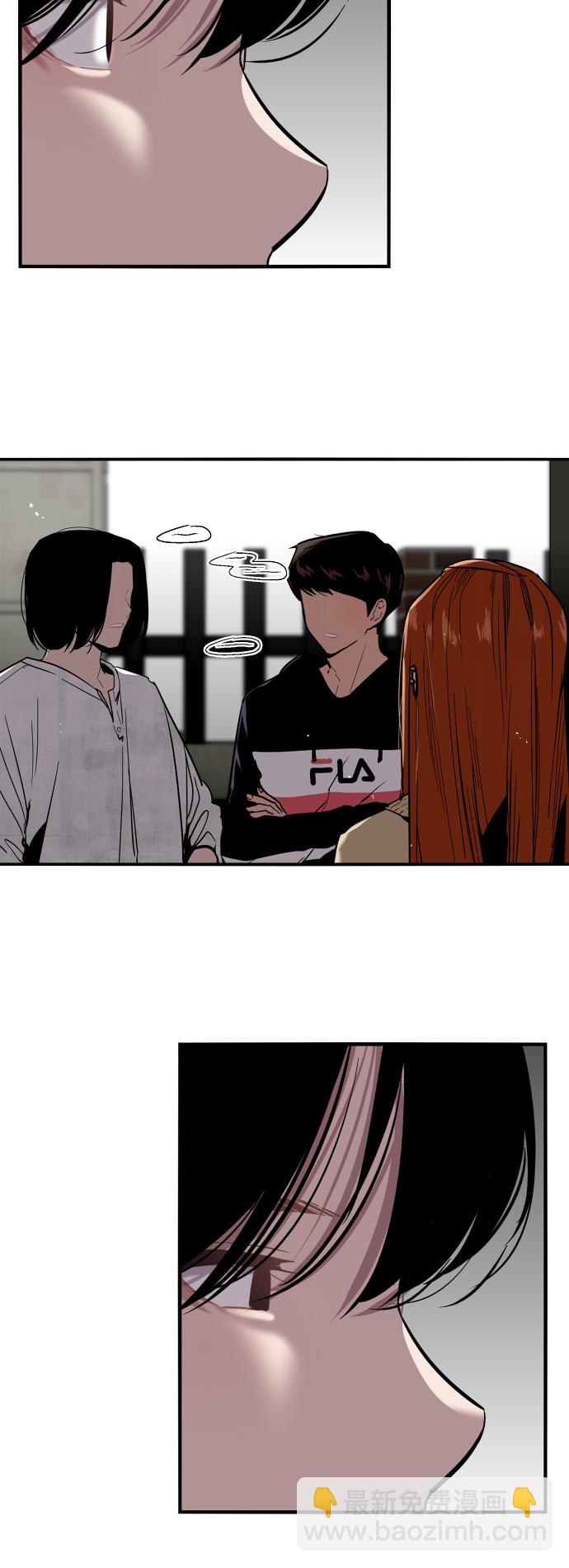 [第34话] 斗娜，原来都是你计划好的？14
