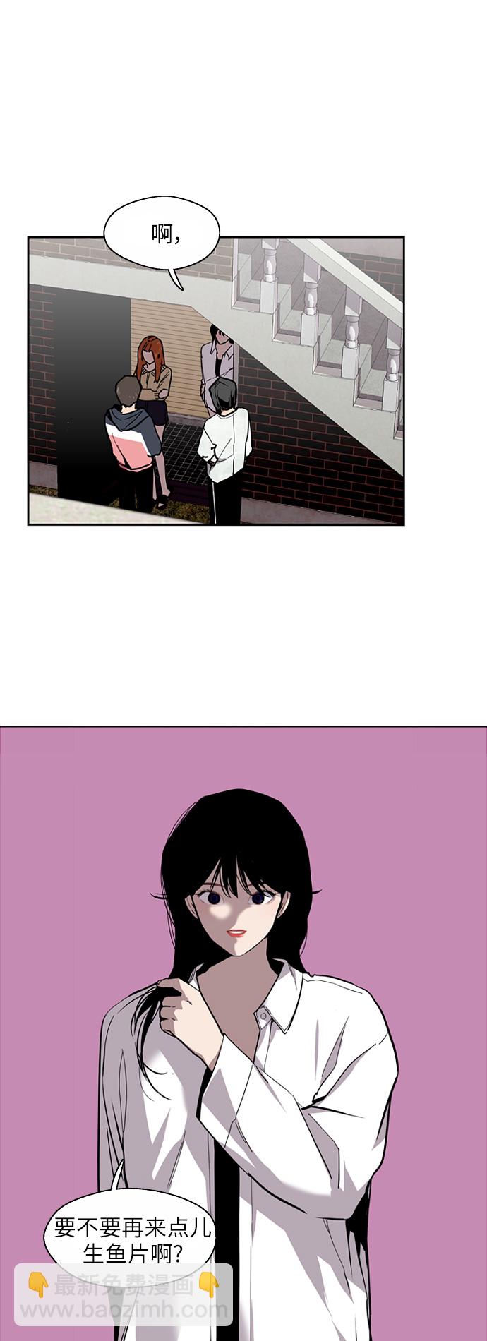 [第34话] 斗娜，原来都是你计划好的？15