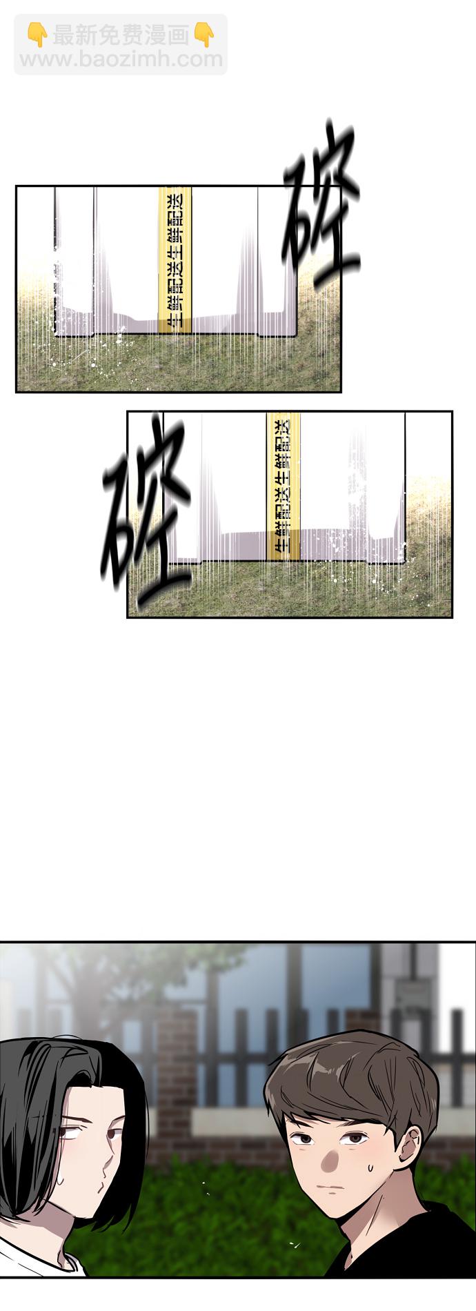 [第34话] 斗娜，原来都是你计划好的？18
