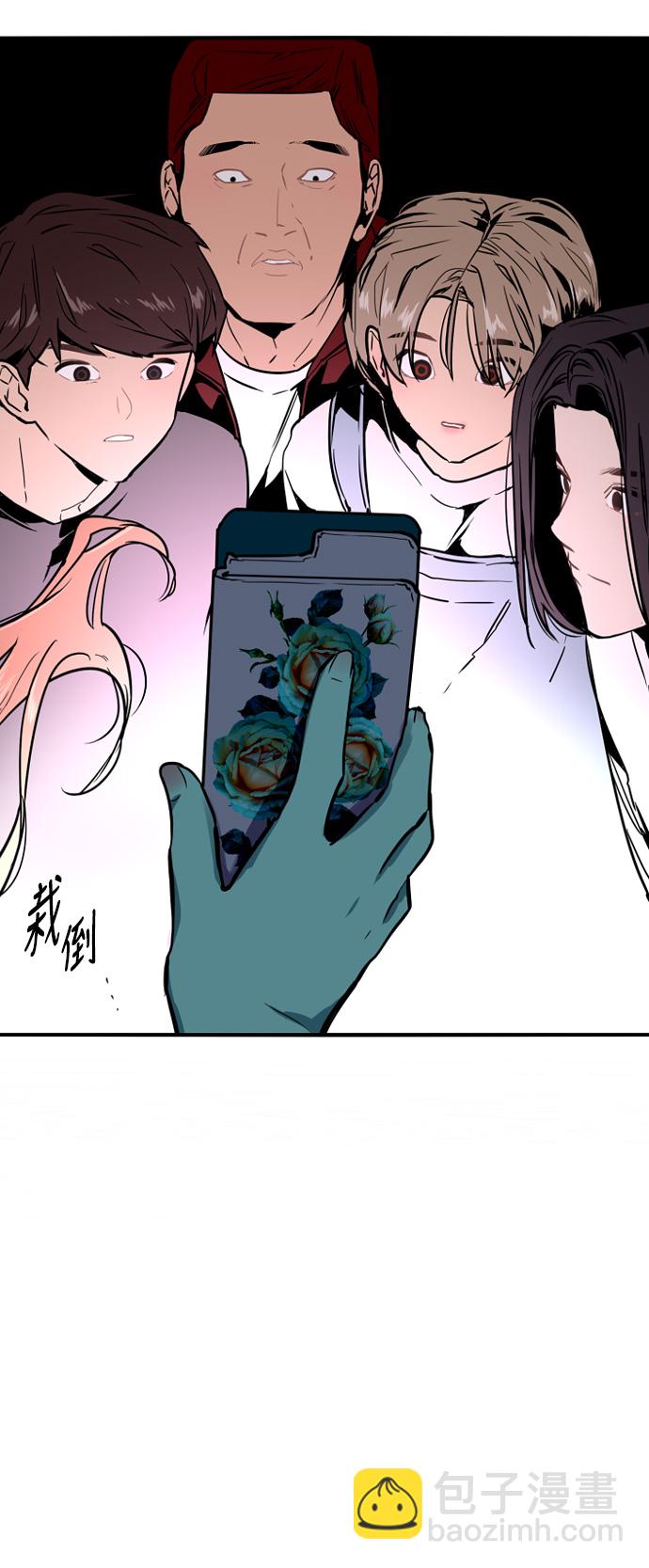 [第34话] 斗娜，原来都是你计划好的？30