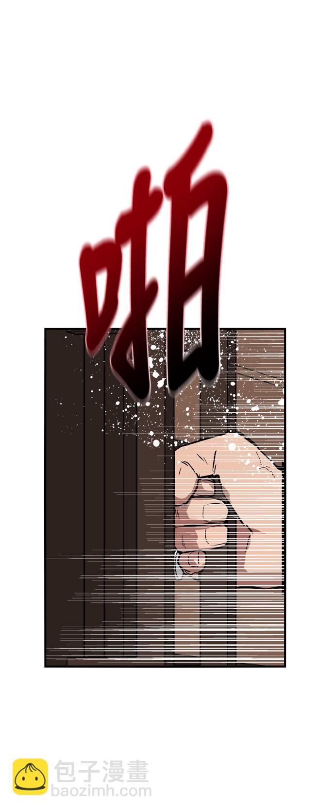 [第34话] 斗娜，原来都是你计划好的？31