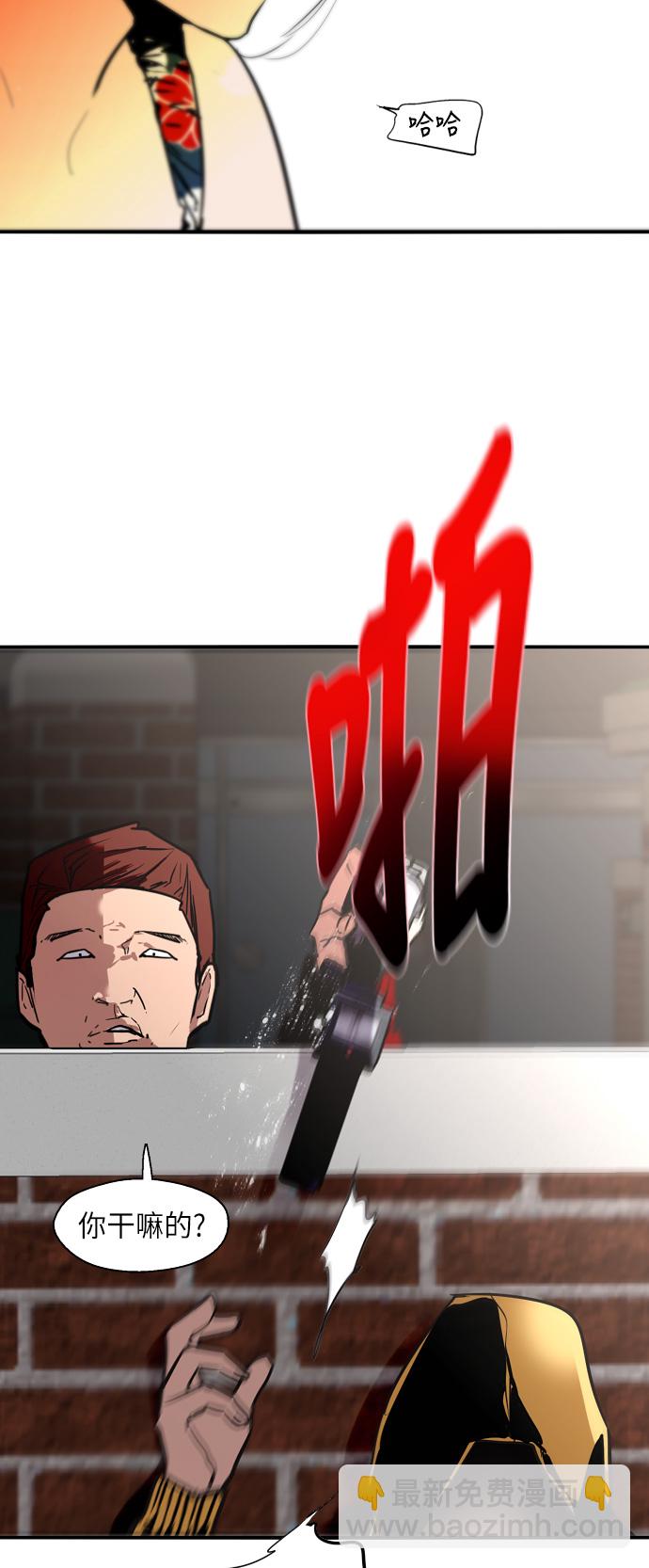 [第34话] 斗娜，原来都是你计划好的？34