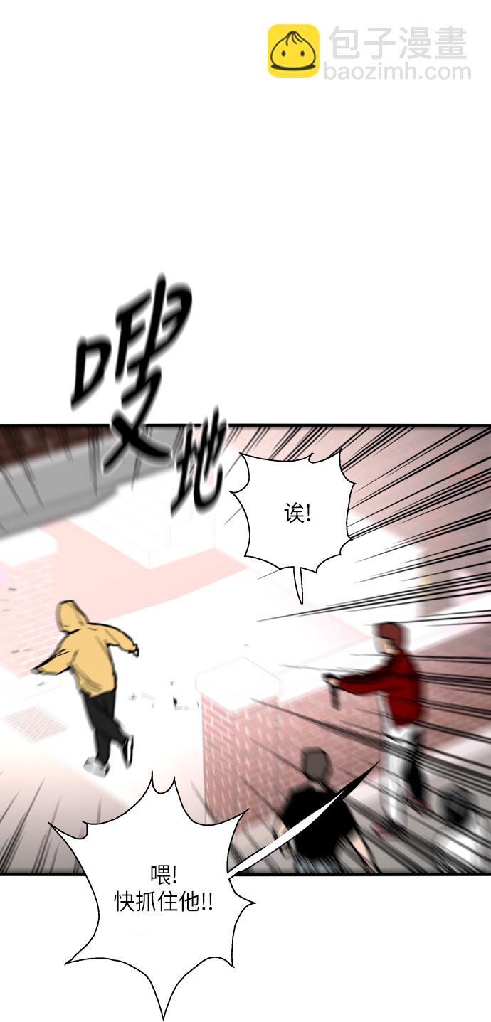 [第34话] 斗娜，原来都是你计划好的？36