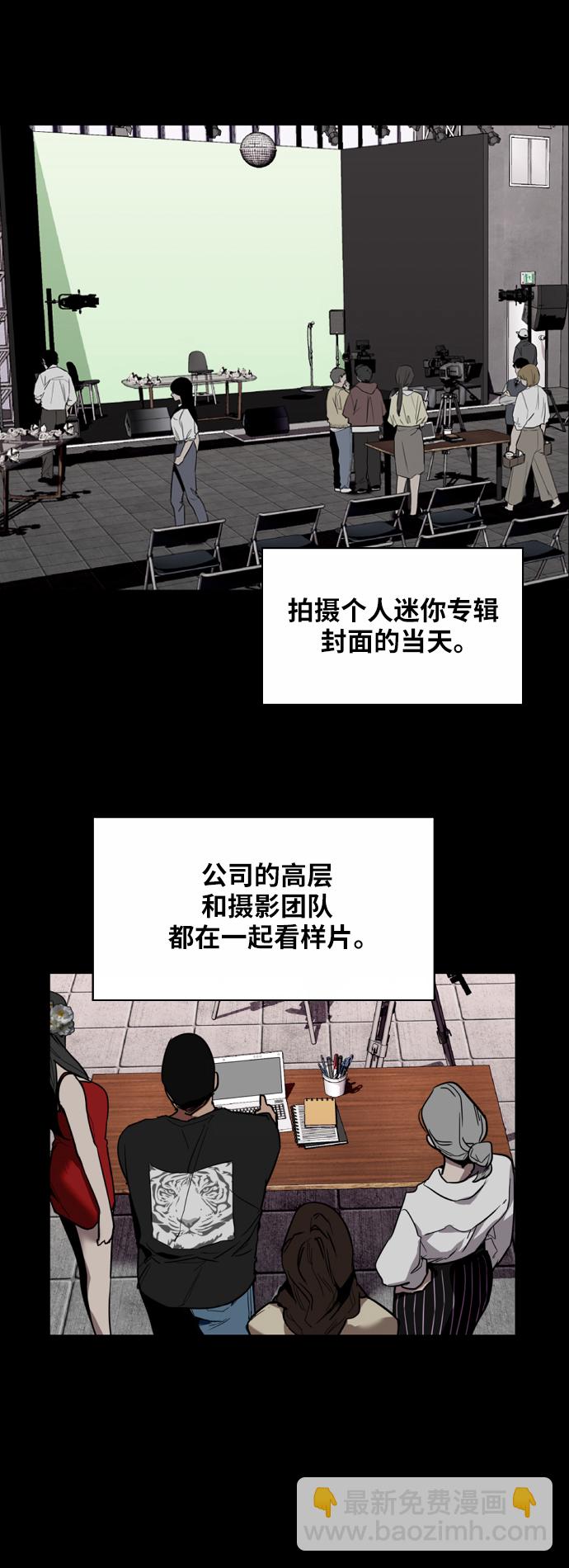 [第36话] 一话爆出斗娜的过去27
