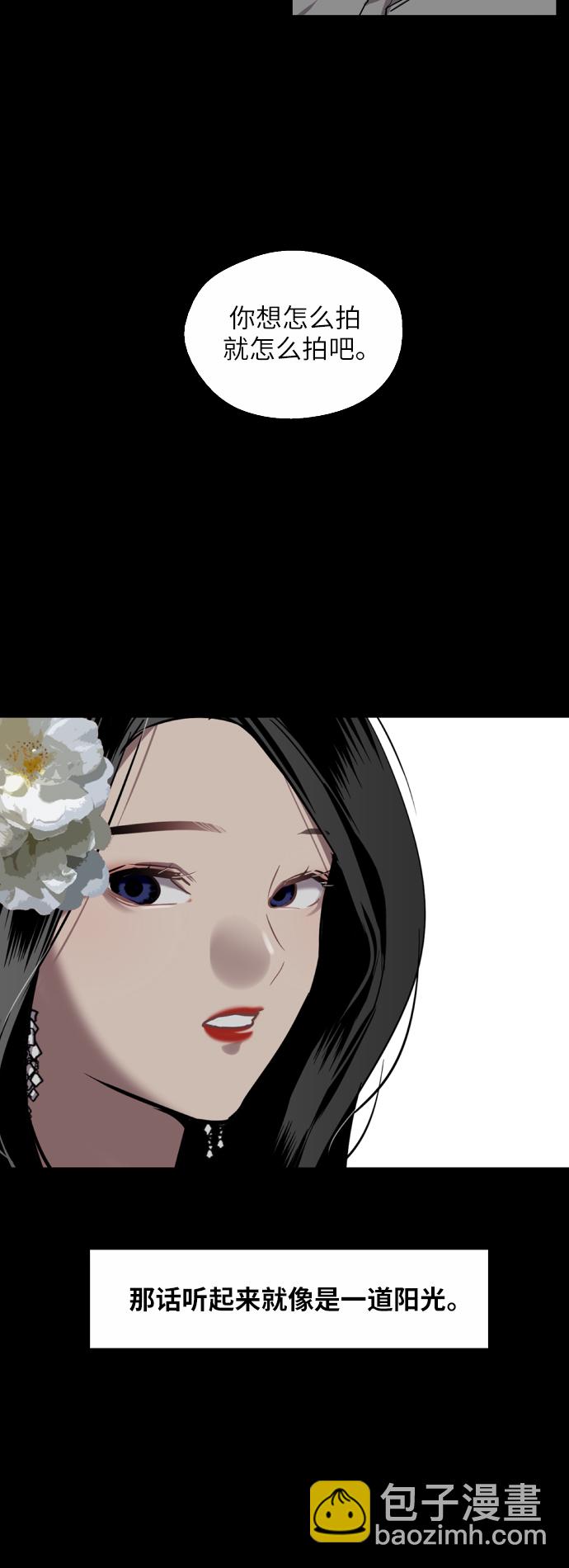 [第36话] 一话爆出斗娜的过去29