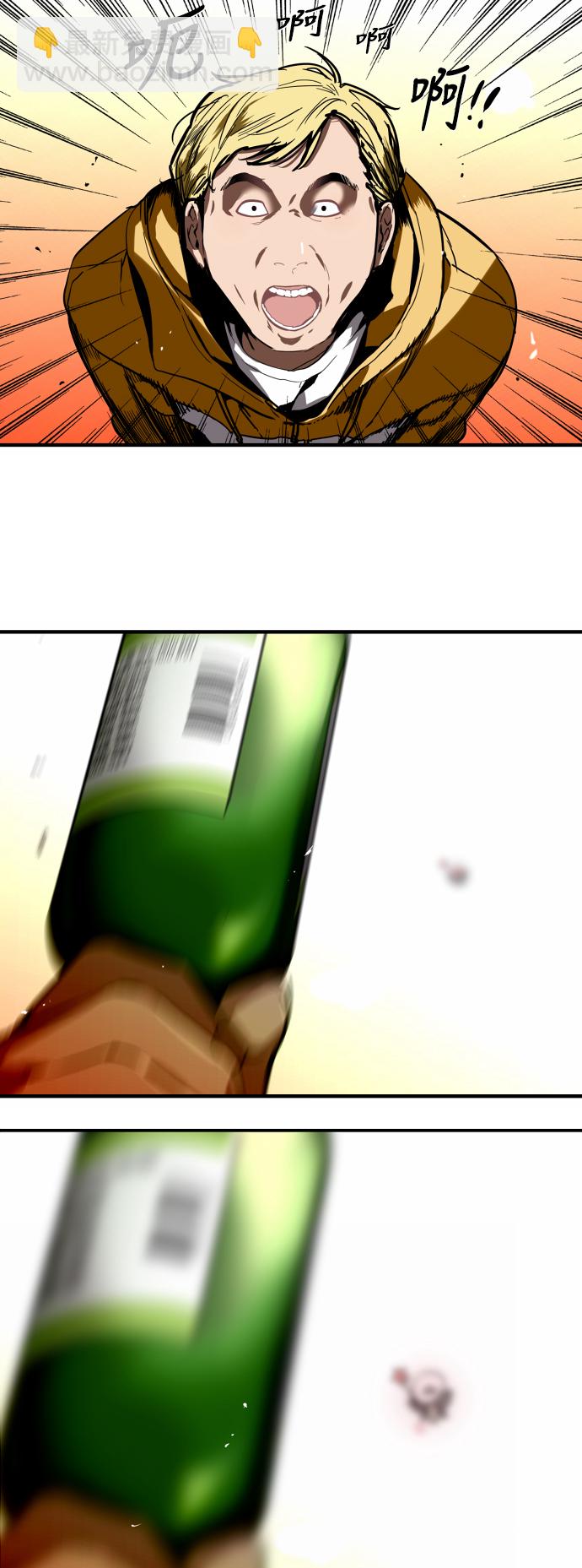 [第36话] 一话爆出斗娜的过去3