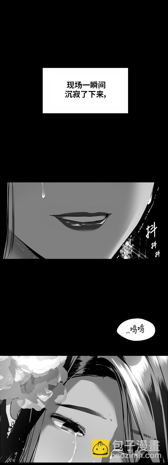 [第36话] 一话爆出斗娜的过去34