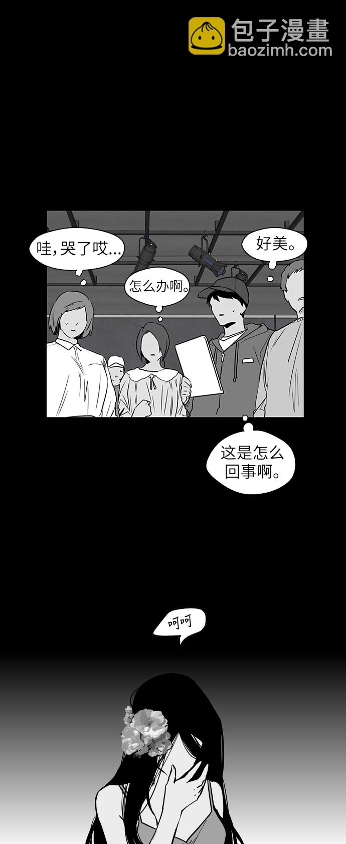 [第36话] 一话爆出斗娜的过去35
