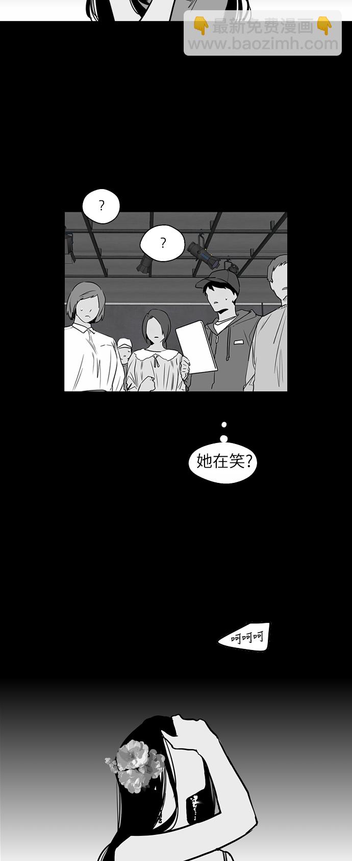 [第36话] 一话爆出斗娜的过去36