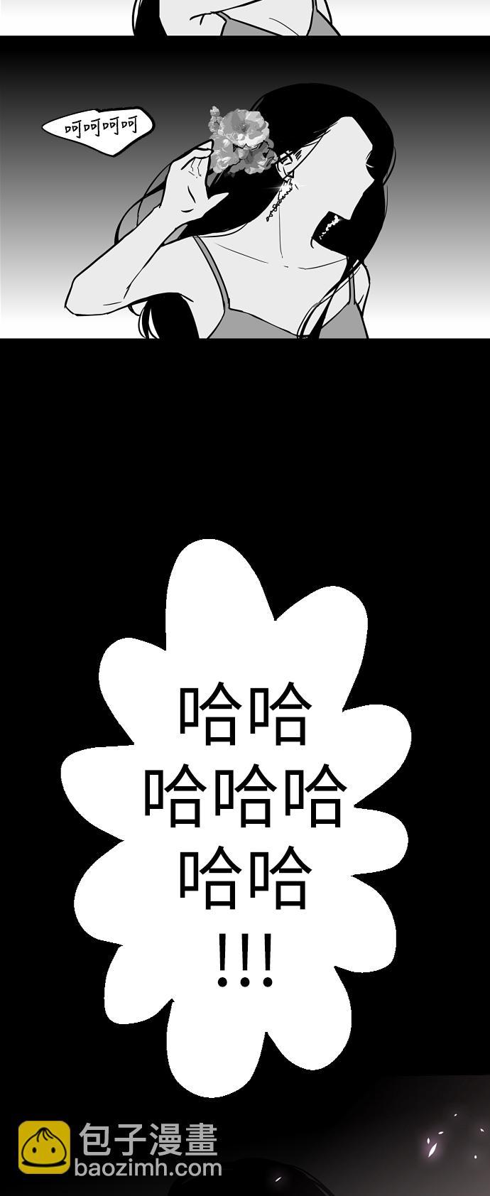 [第36话] 一话爆出斗娜的过去37
