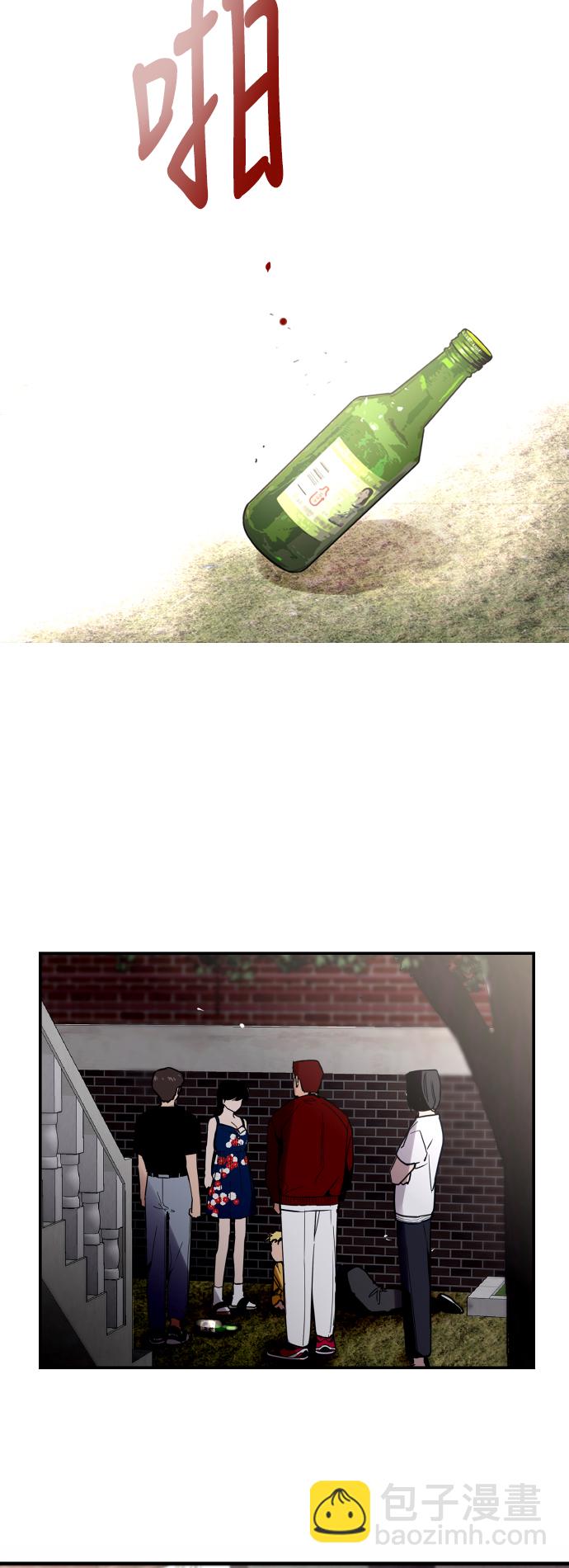 [第36话] 一话爆出斗娜的过去43