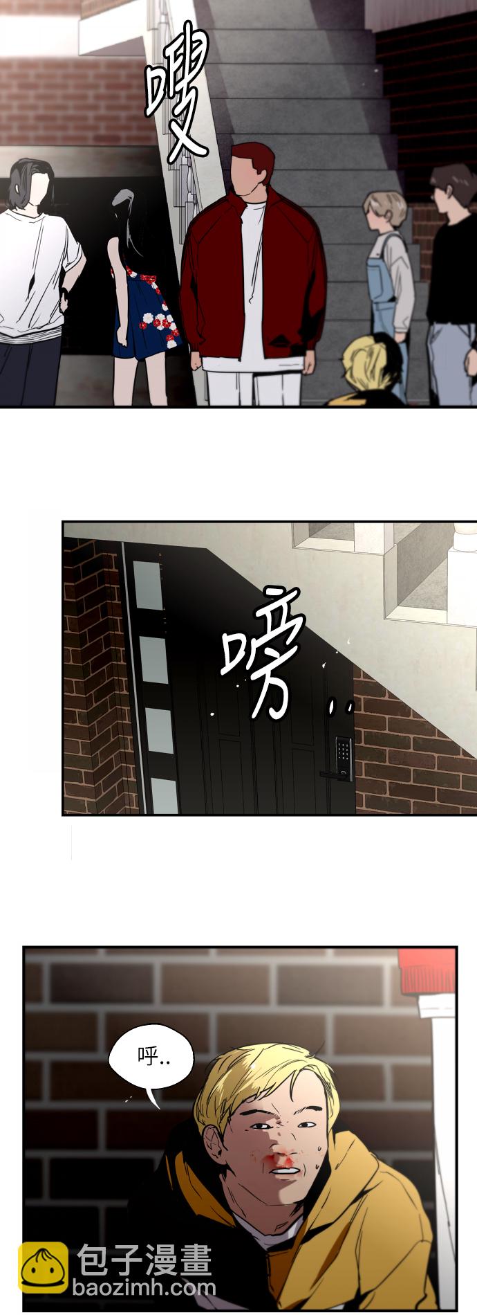 [第36话] 一话爆出斗娜的过去44