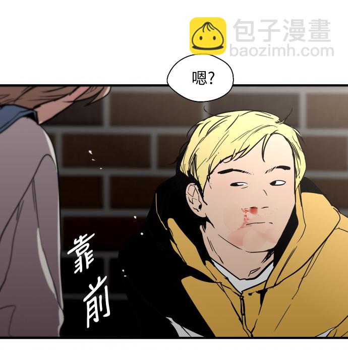 [第36话] 一话爆出斗娜的过去46
