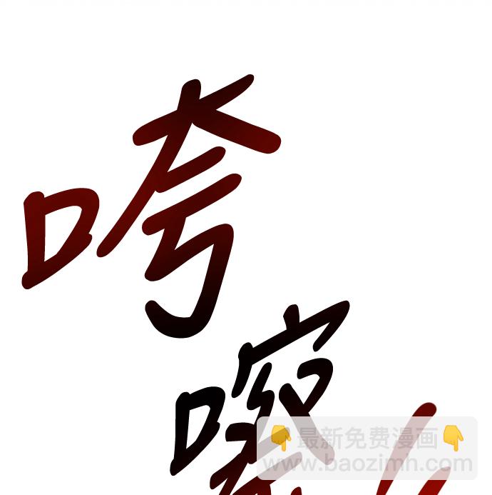 [第36话] 一话爆出斗娜的过去47