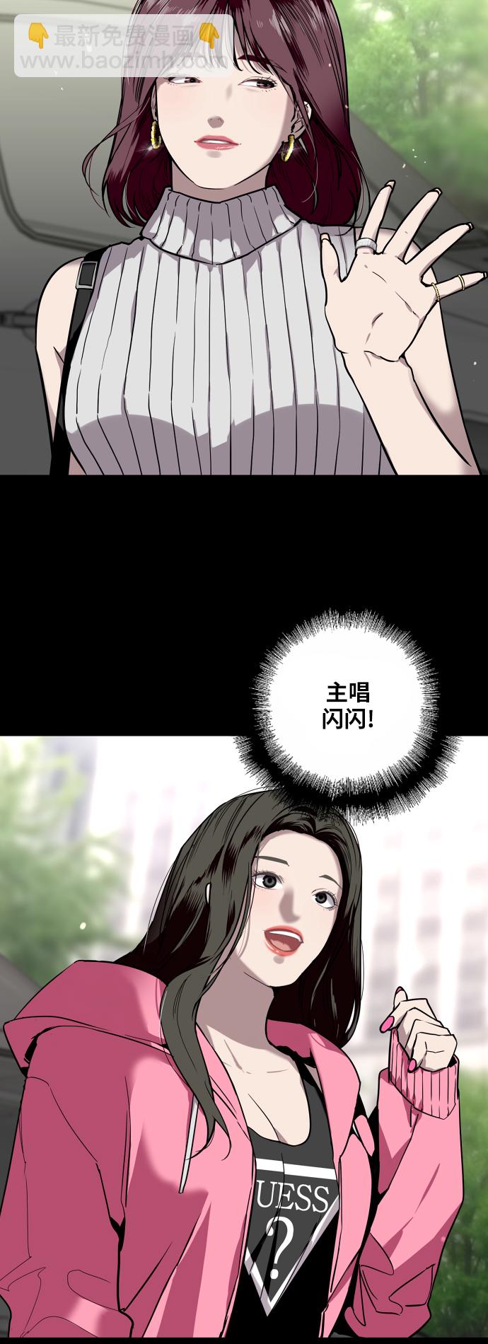 [第36话] 一话爆出斗娜的过去9