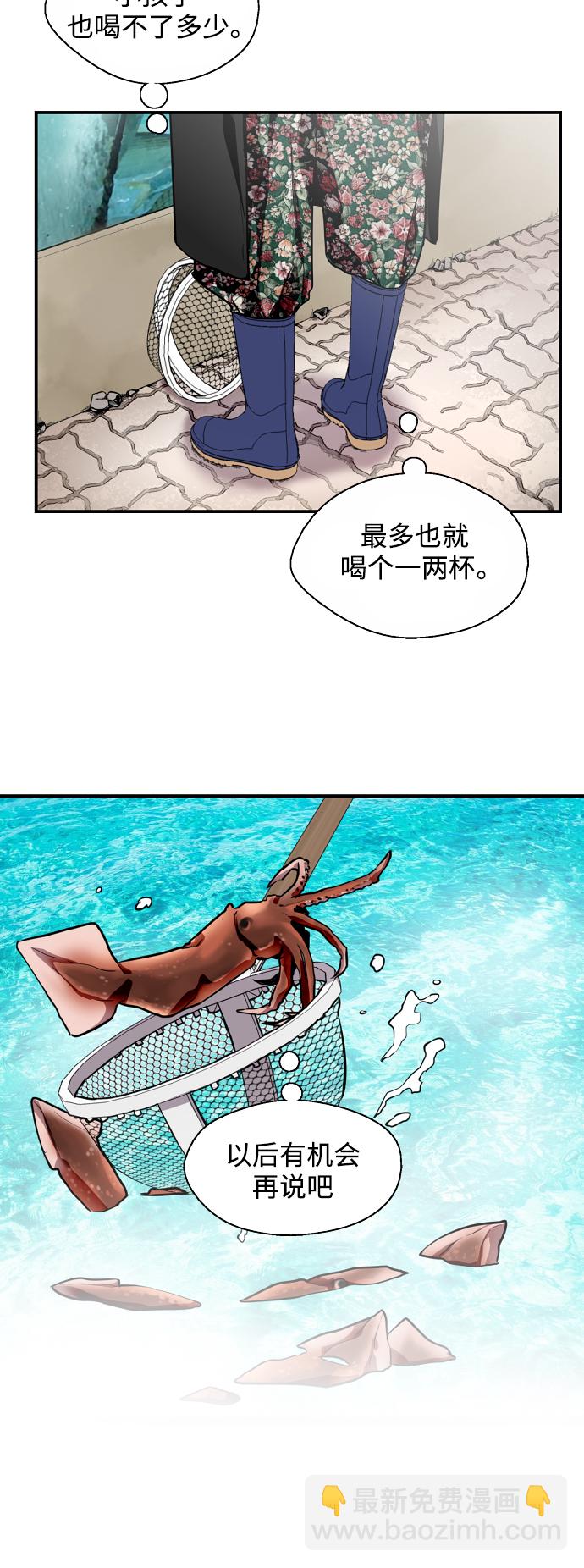 [第70话] 重新见到的世界（2）14