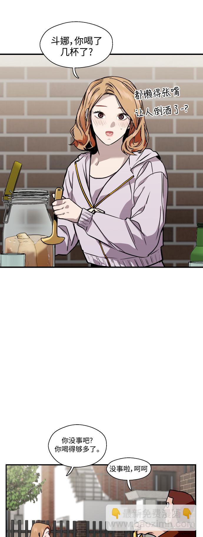 [第70话] 重新见到的世界（2）16
