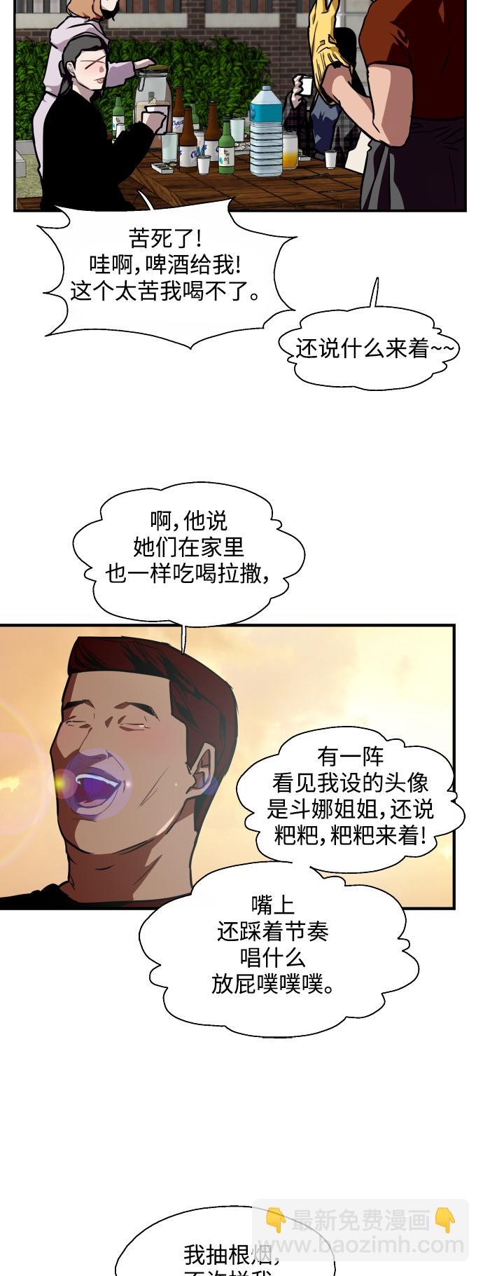 [第70话] 重新见到的世界（2）17