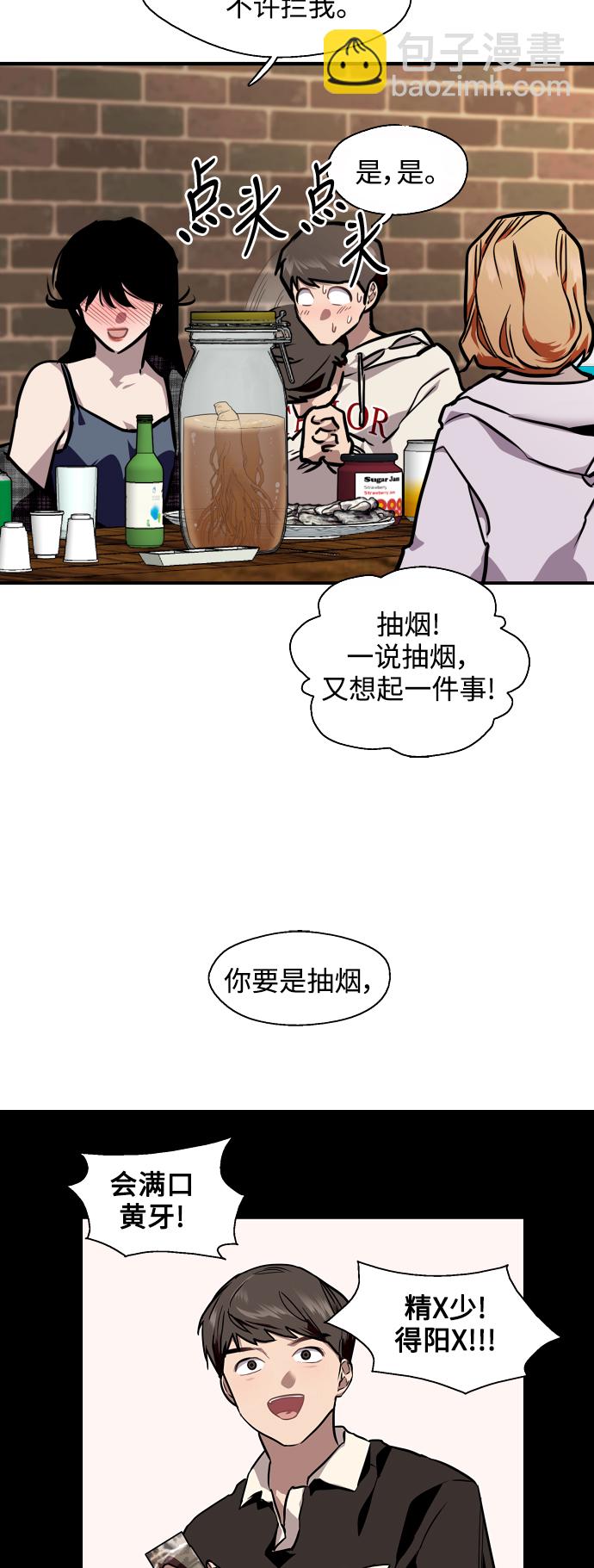 [第70话] 重新见到的世界（2）18