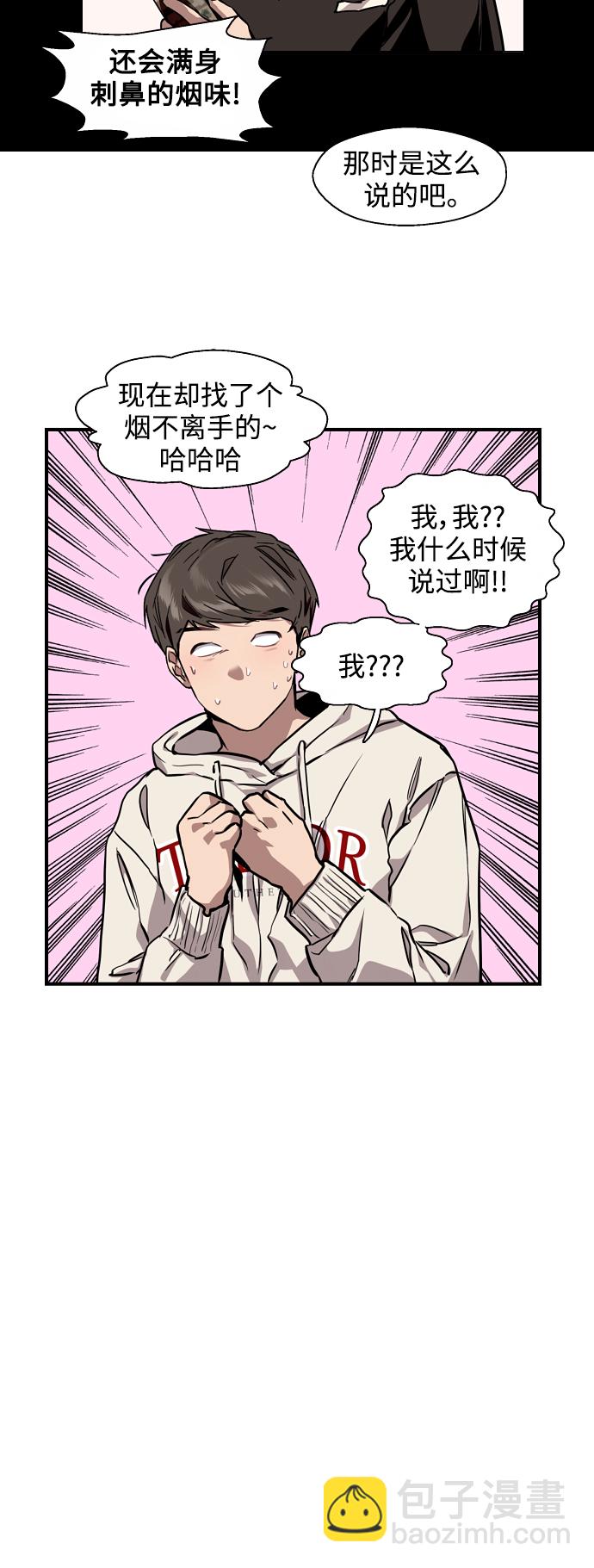 [第70话] 重新见到的世界（2）19