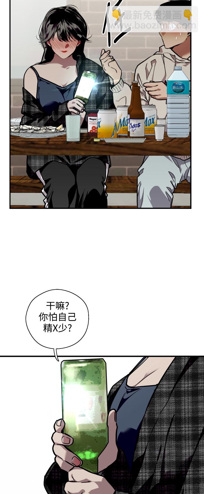 [第70话] 重新见到的世界（2）22