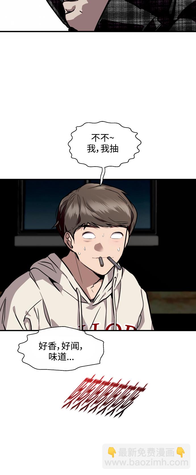 [第70话] 重新见到的世界（2）23