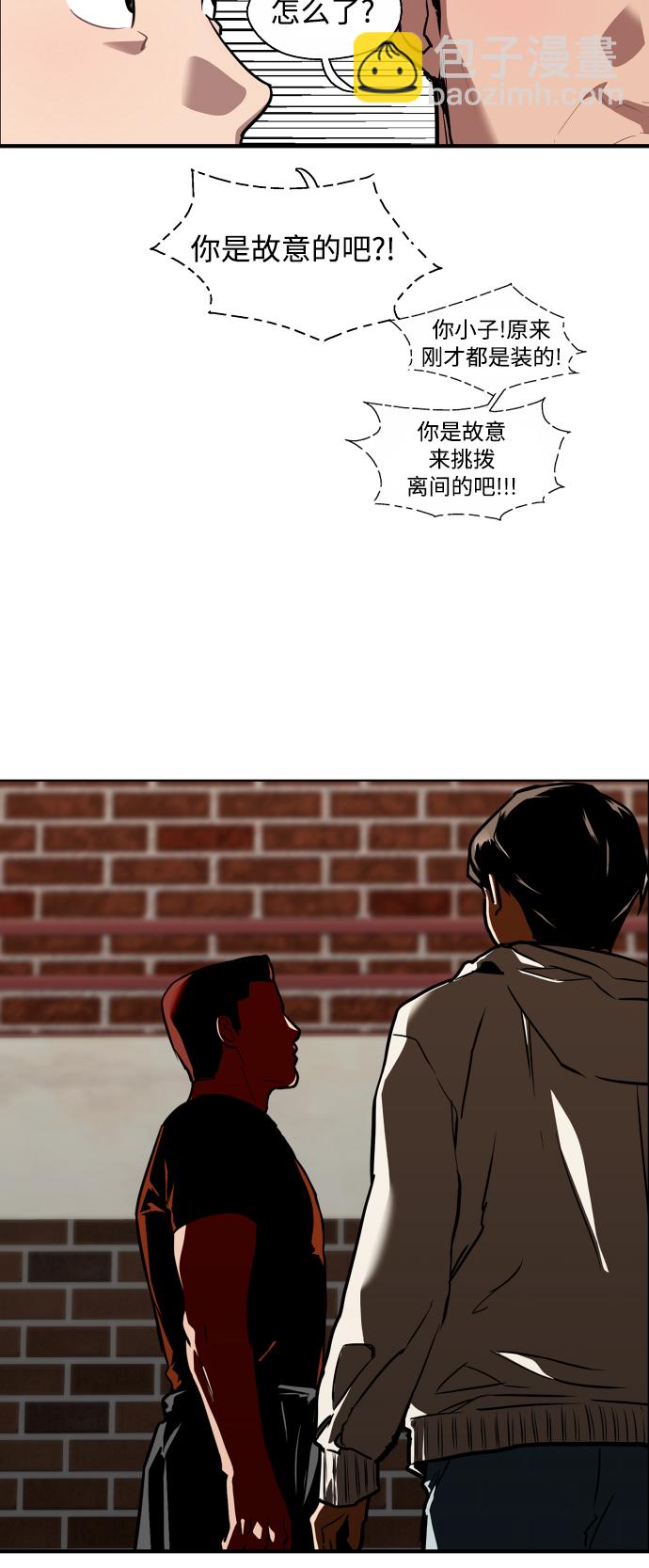 [第70话] 重新见到的世界（2）25